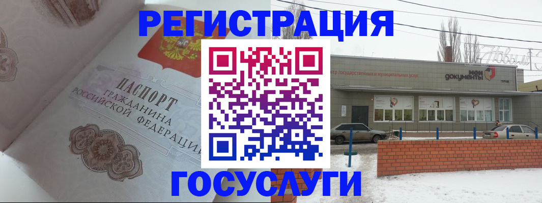 пропишу в квартире в Горячем Ключе